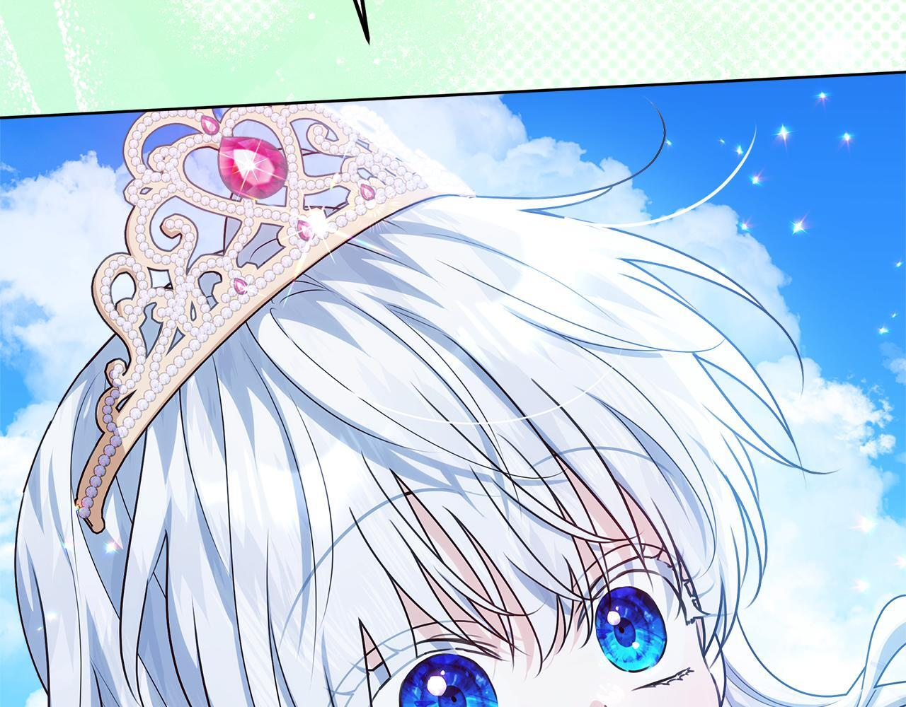 第45话 我要掉下去了 第230页