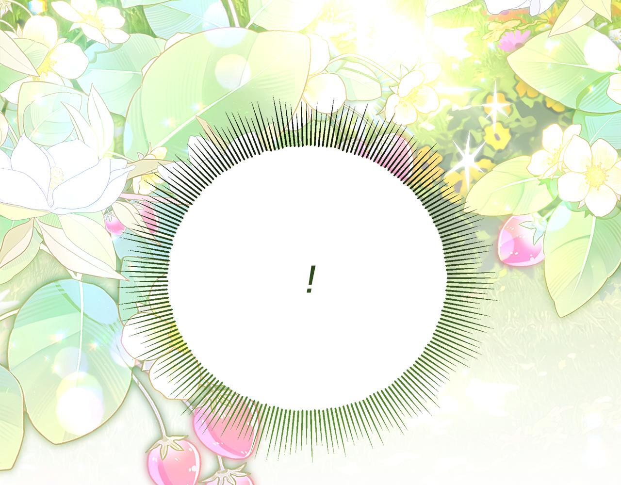 第45话 我要掉下去了 第243页