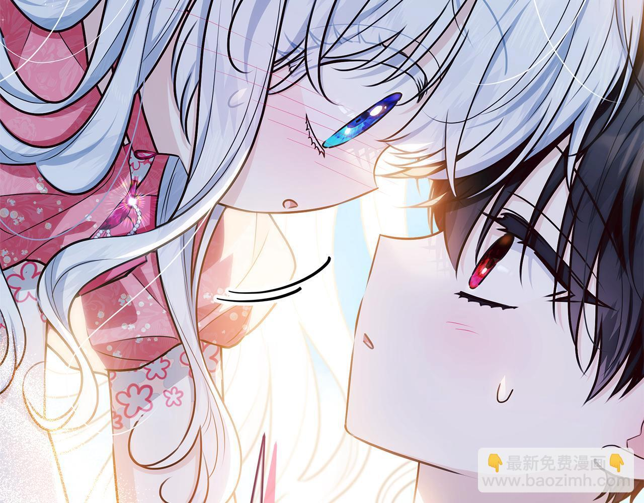 第46话 你的身边像天堂 第10页