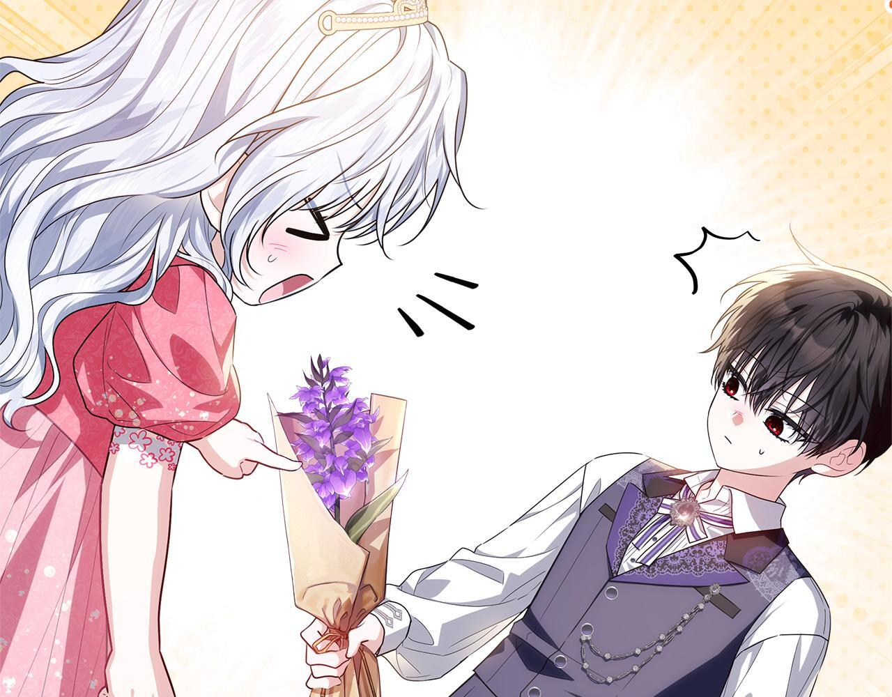 第46话 你的身边像天堂 第18页