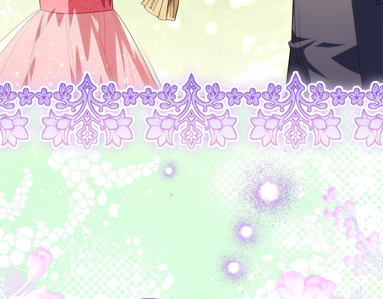 第46话 你的身边像天堂 第27页