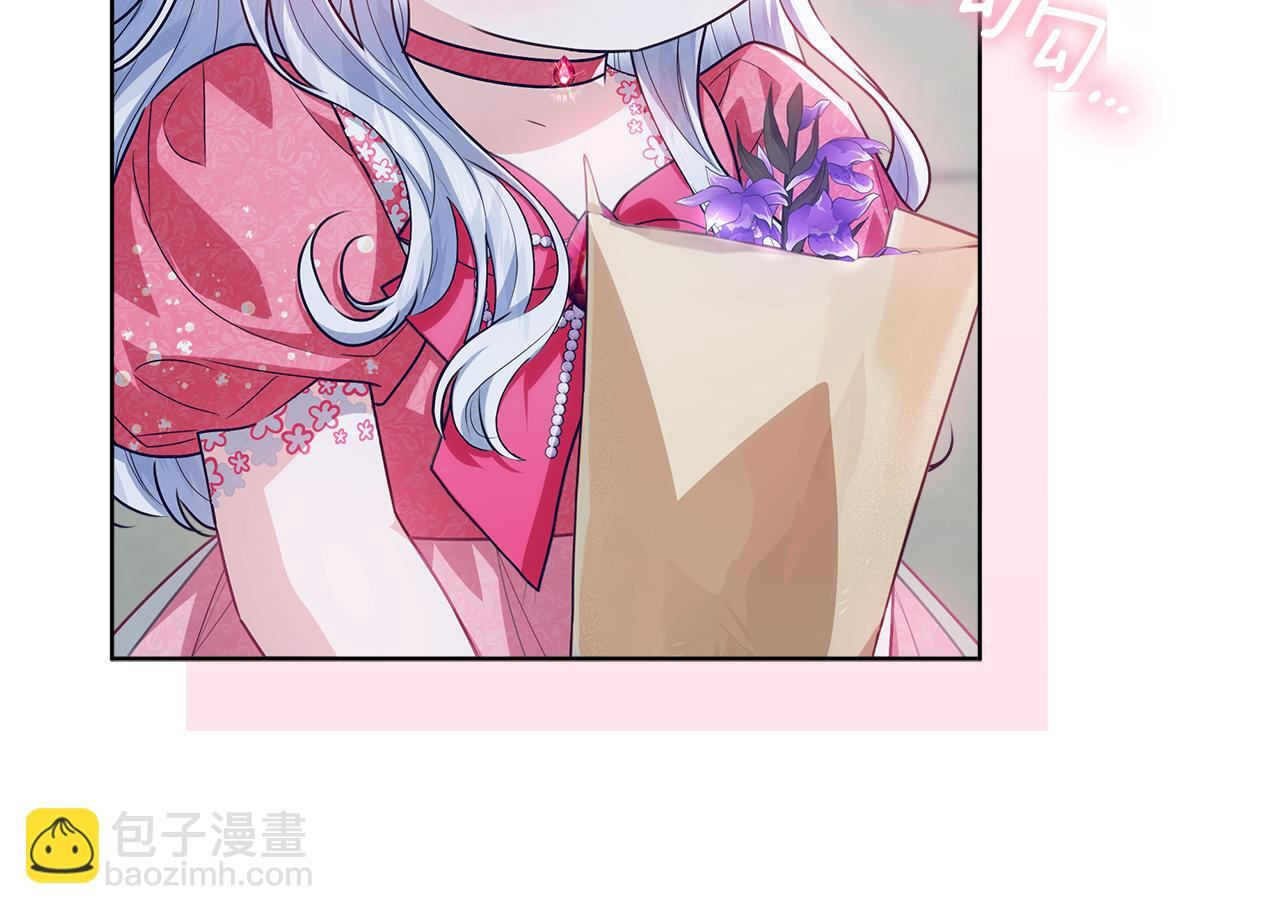 第46话 你的身边像天堂 第36页