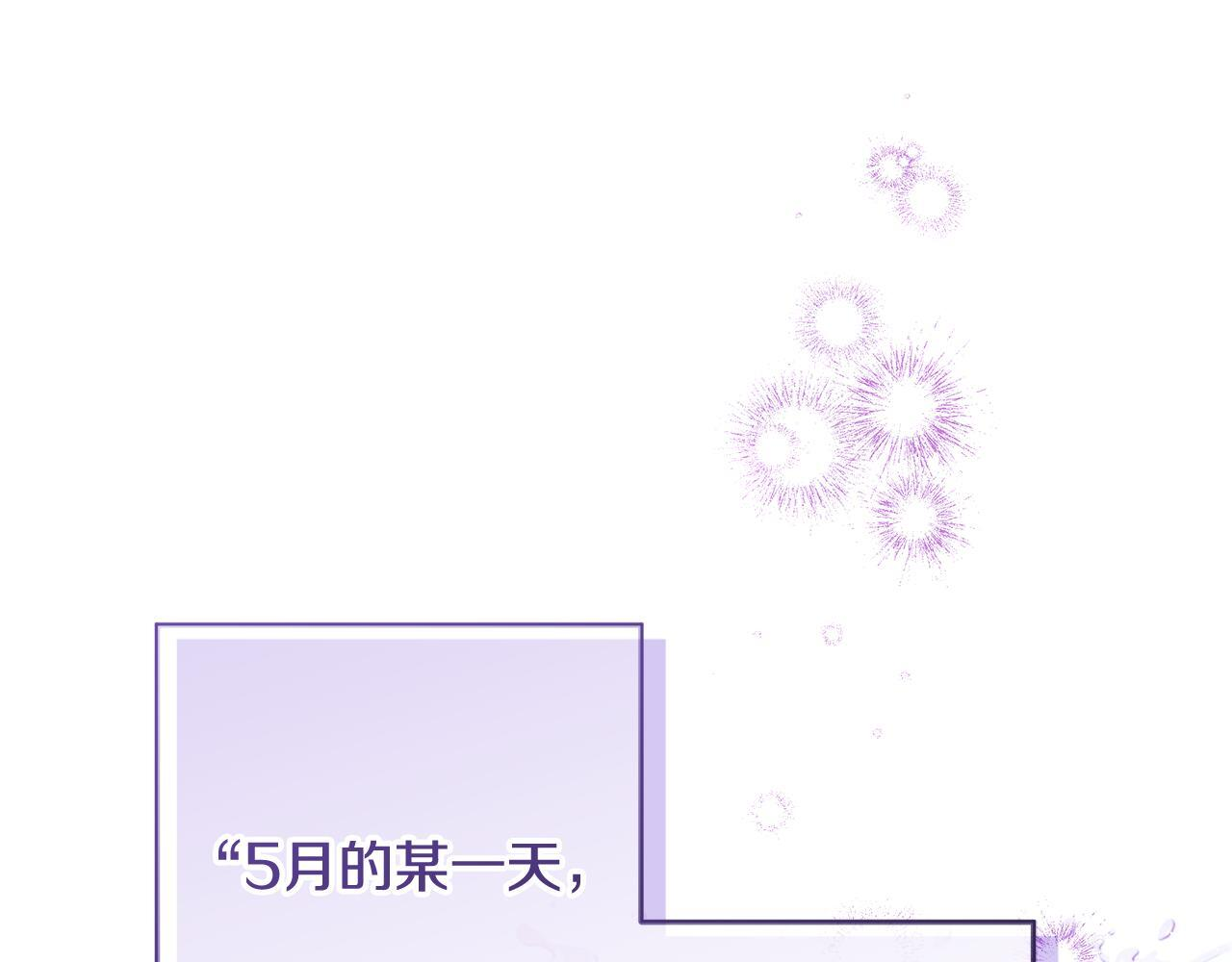 第46话 你的身边像天堂 第37页