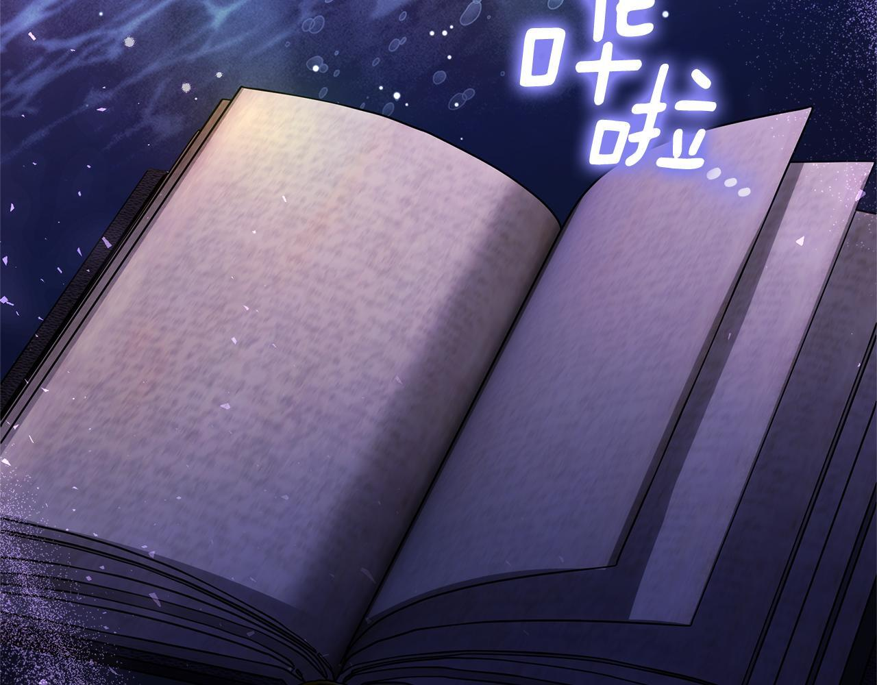 第46话 你的身边像天堂 第39页