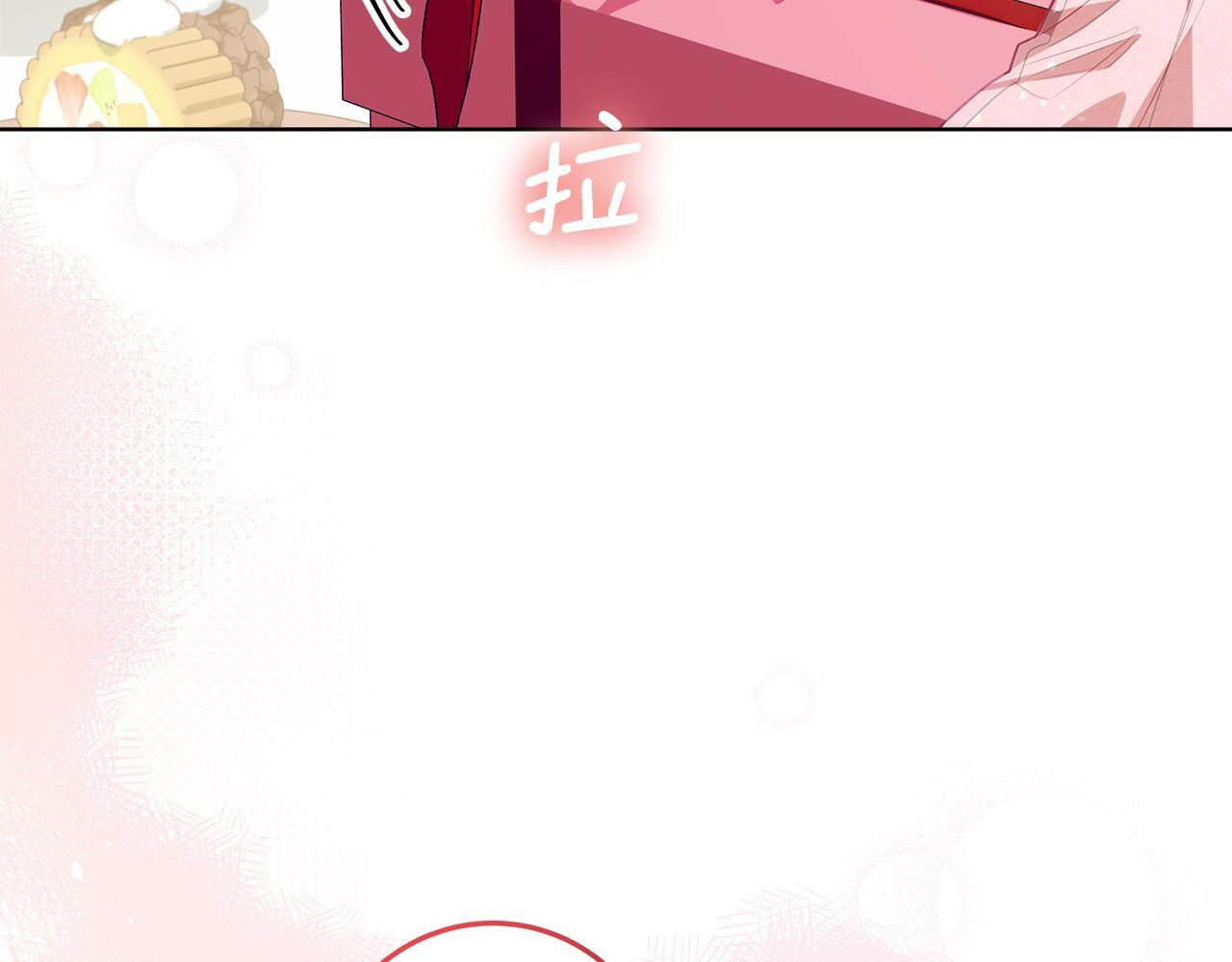 第46话 你的身边像天堂 第157页