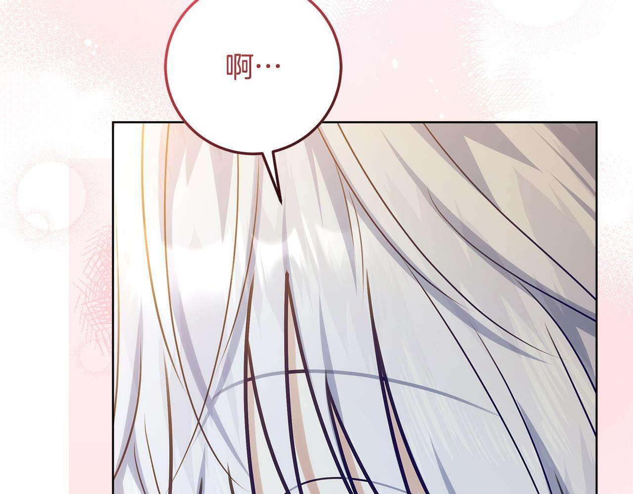 第46话 你的身边像天堂 第158页