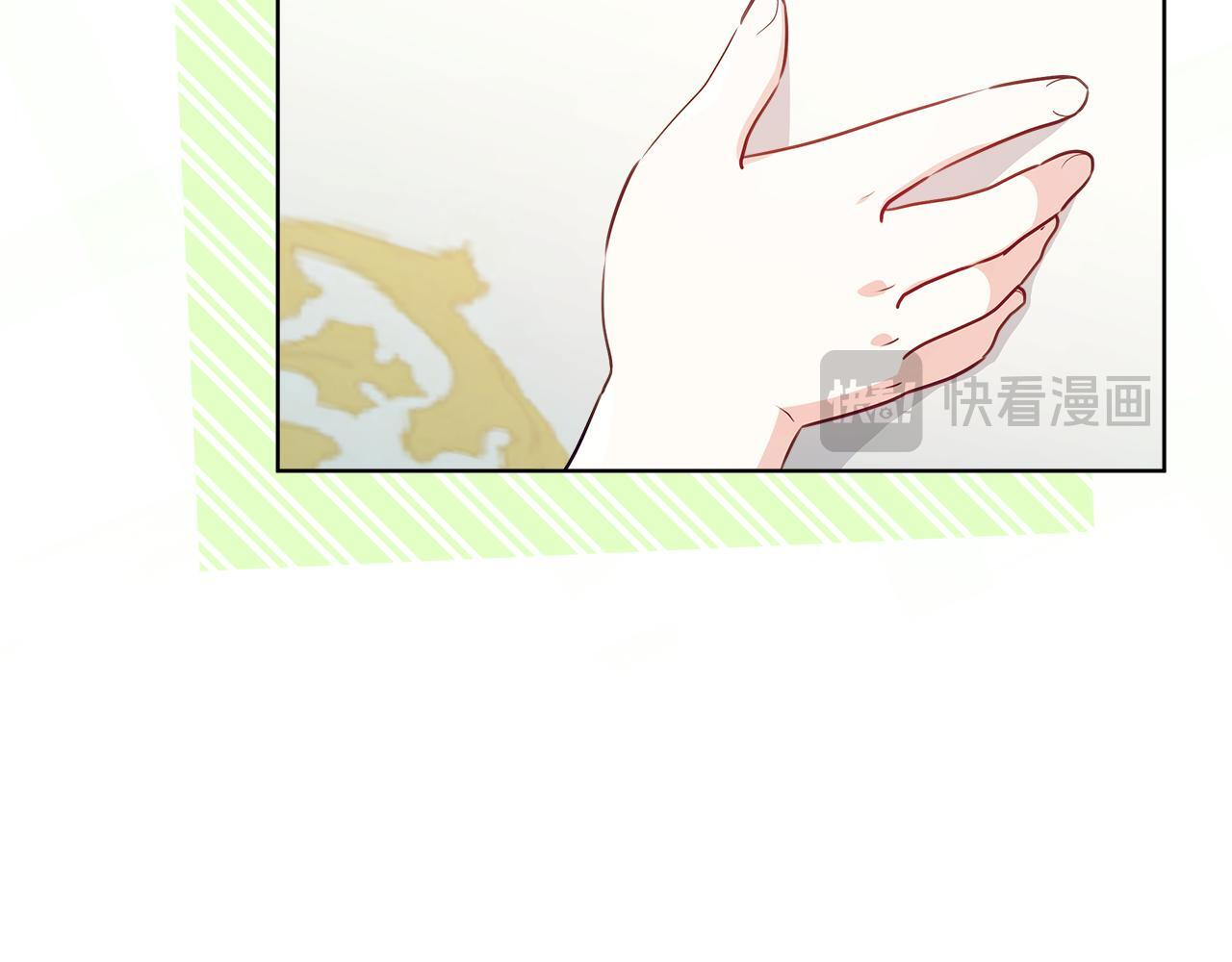 第46话 你的身边像天堂 第171页