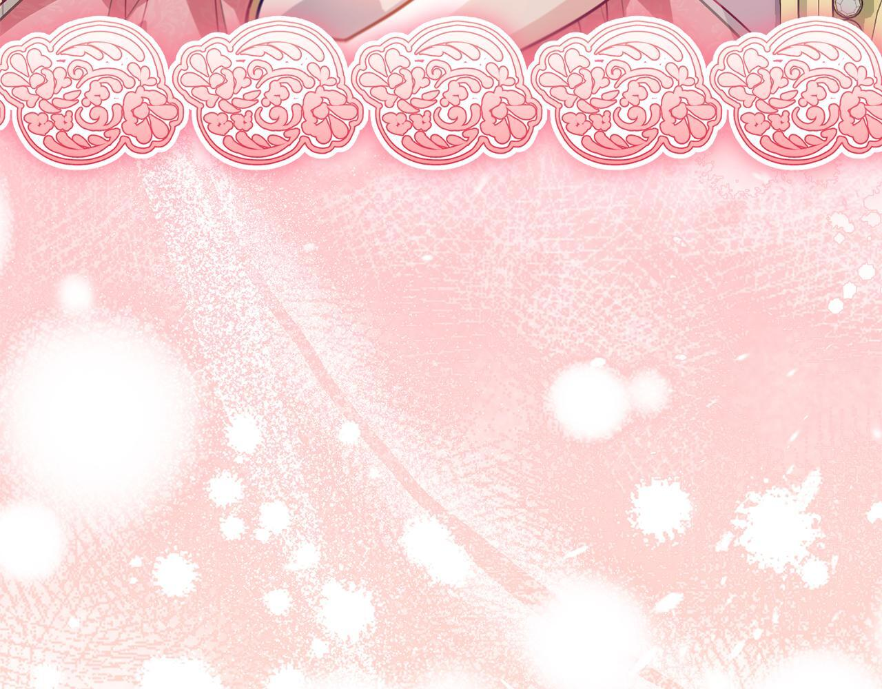 第46话 你的身边像天堂 第181页