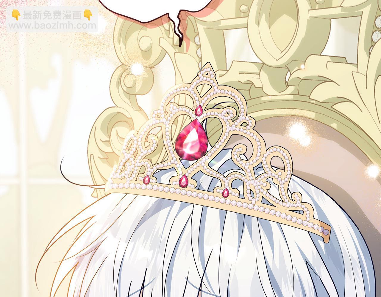 第46话 你的身边像天堂 第186页