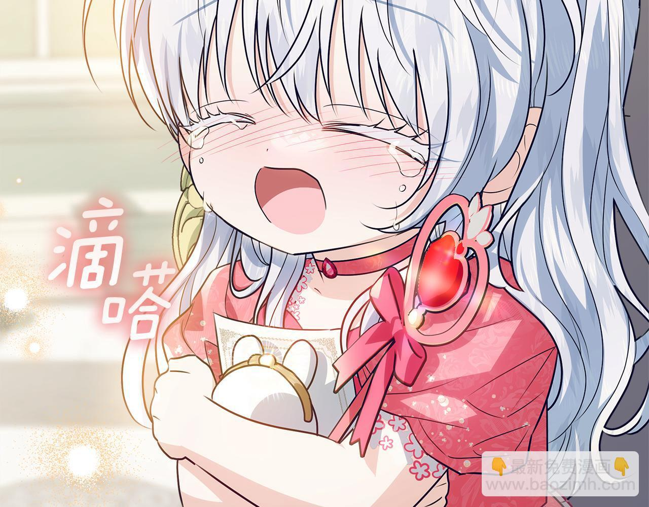 第46话 你的身边像天堂 第187页