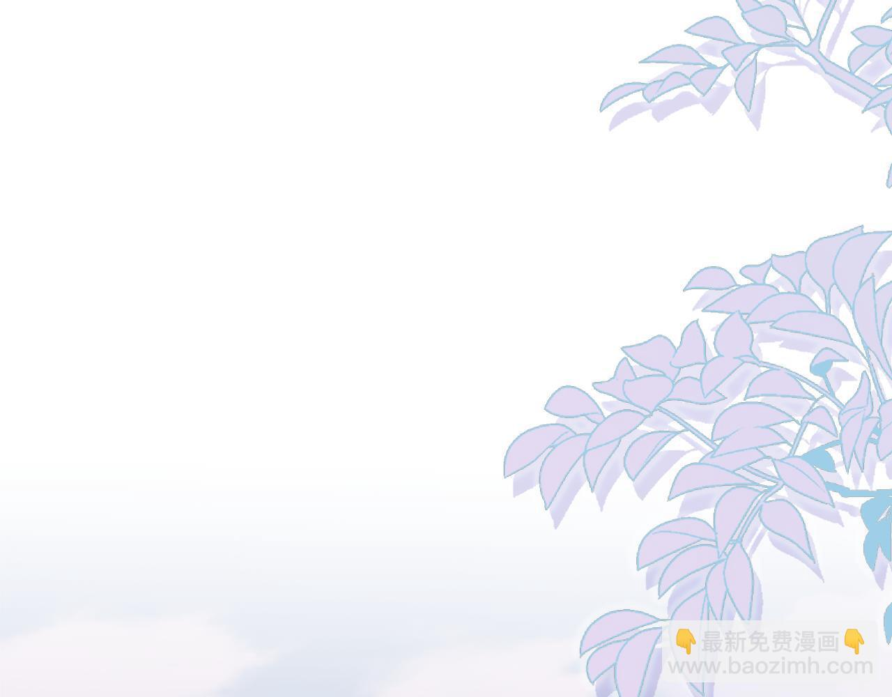 第46话 你的身边像天堂 第192页