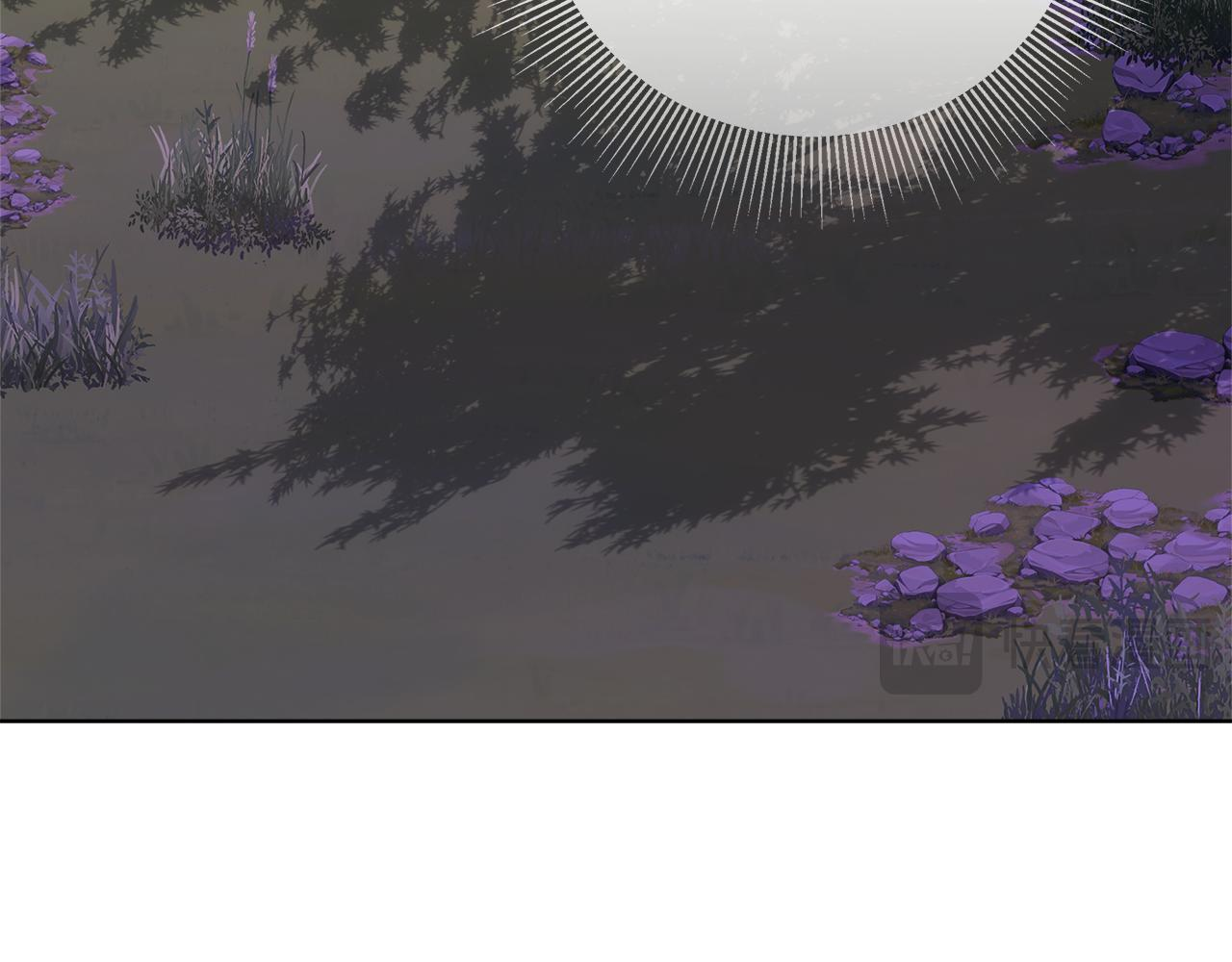 第46话 你的身边像天堂 第206页