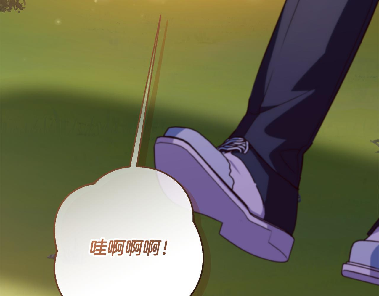 第46话 你的身边像天堂 第220页