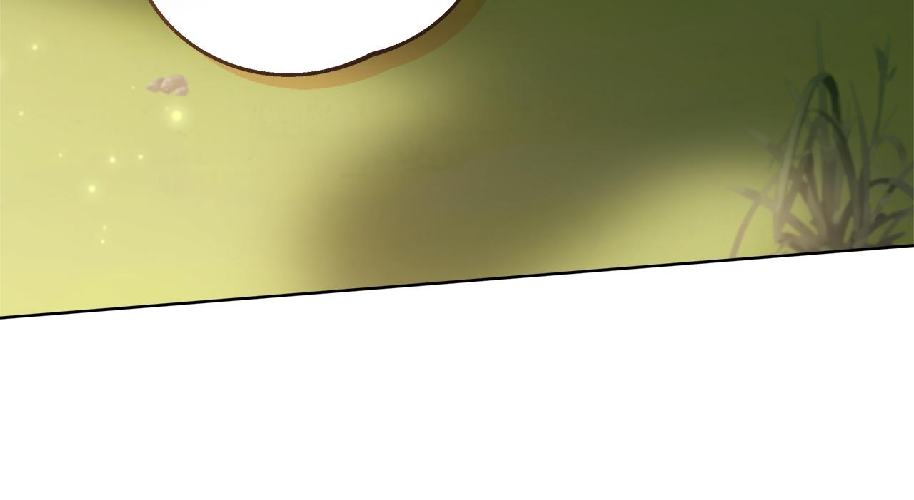 第46话 你的身边像天堂 第221页
