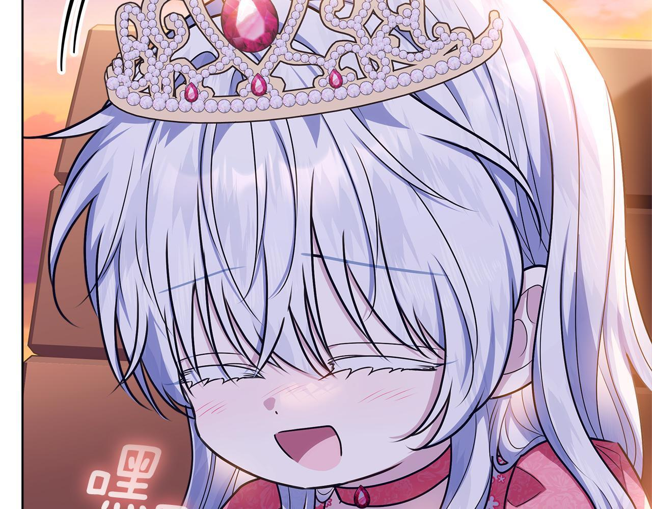 第46话 你的身边像天堂 第235页