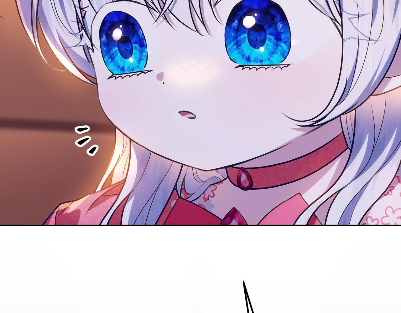 第46话 你的身边像天堂 第239页