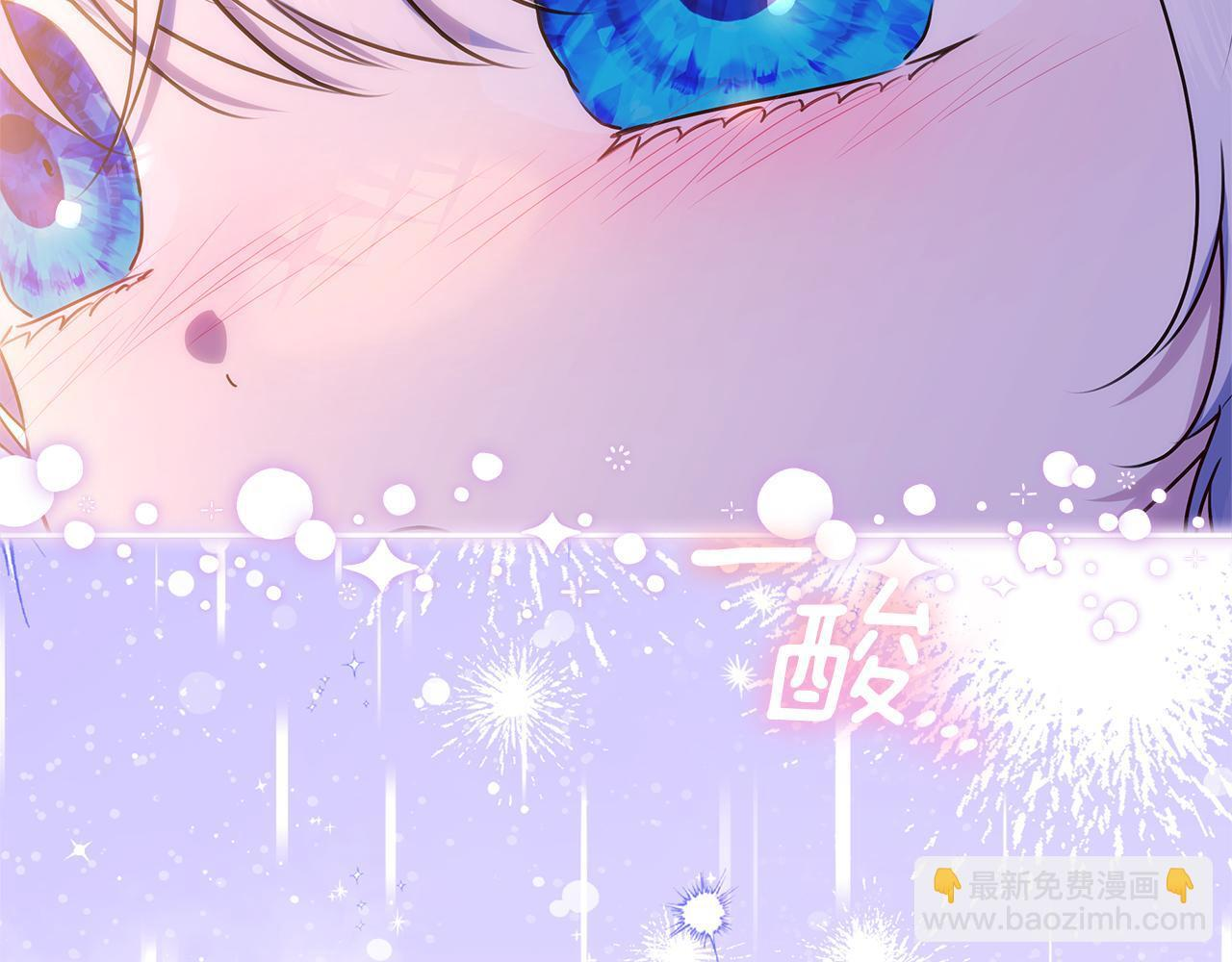 第46话 你的身边像天堂 第242页