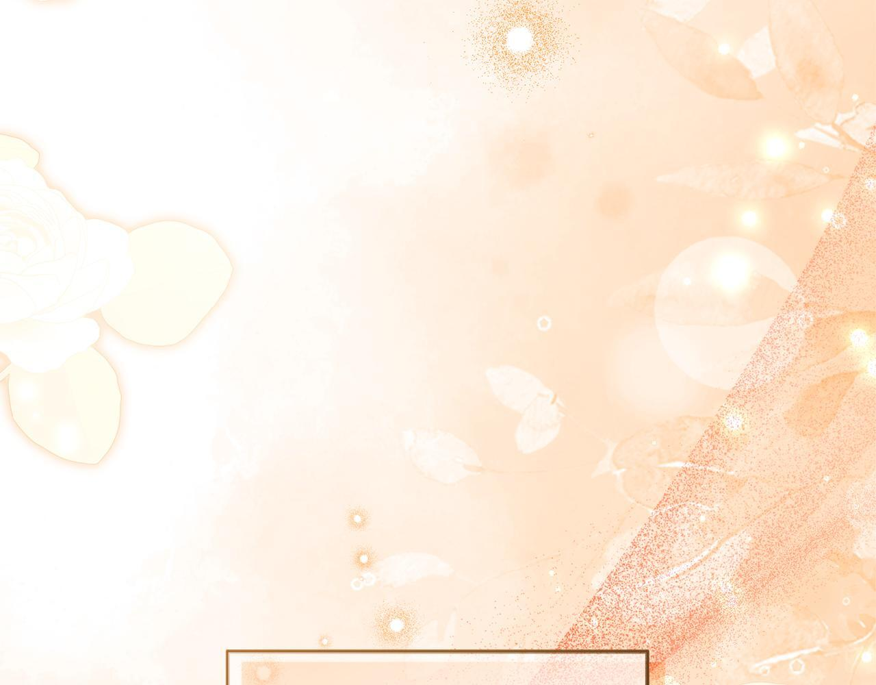 第46话 你的身边像天堂 第252页