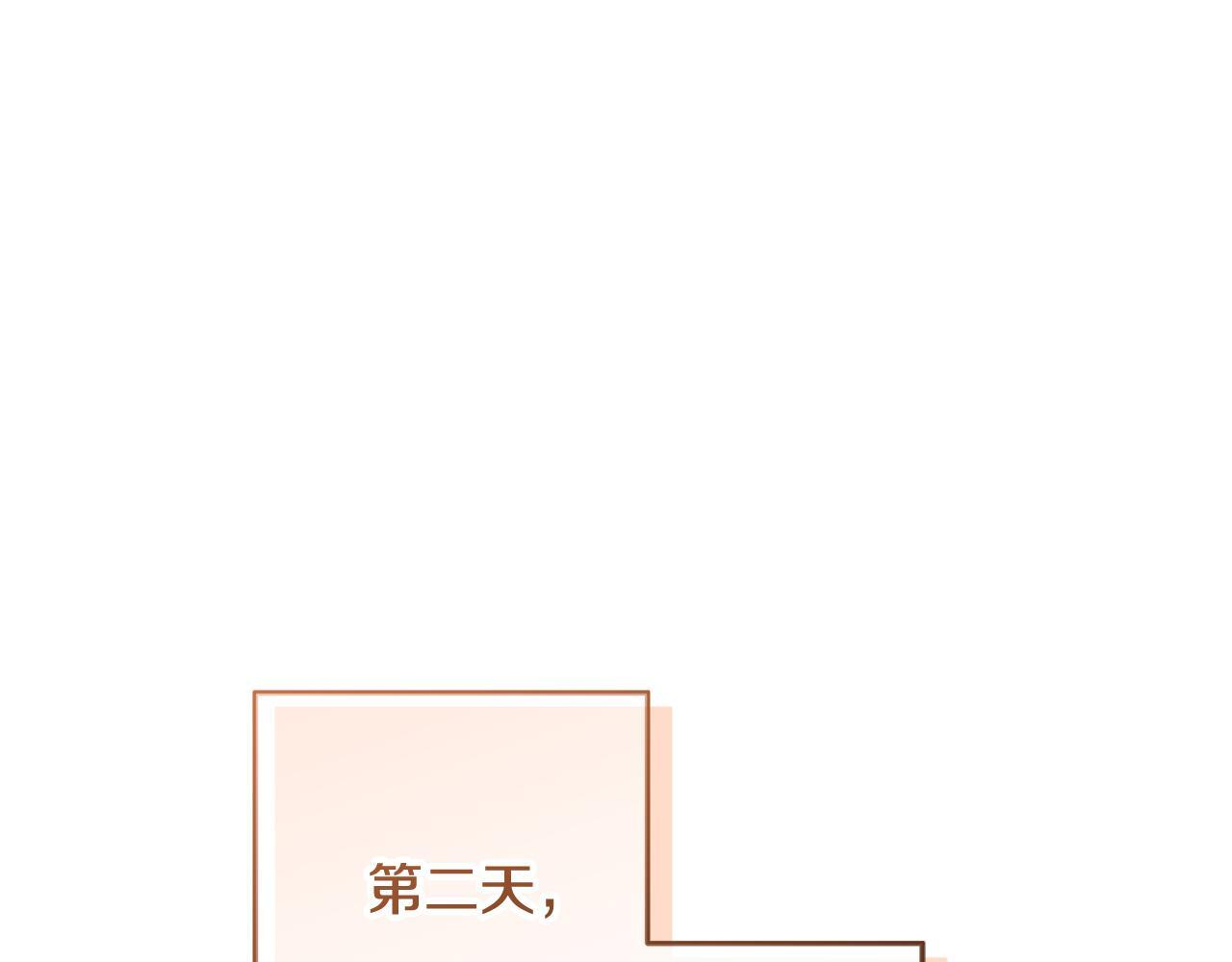 第47话 魔力100%能力者 第1页