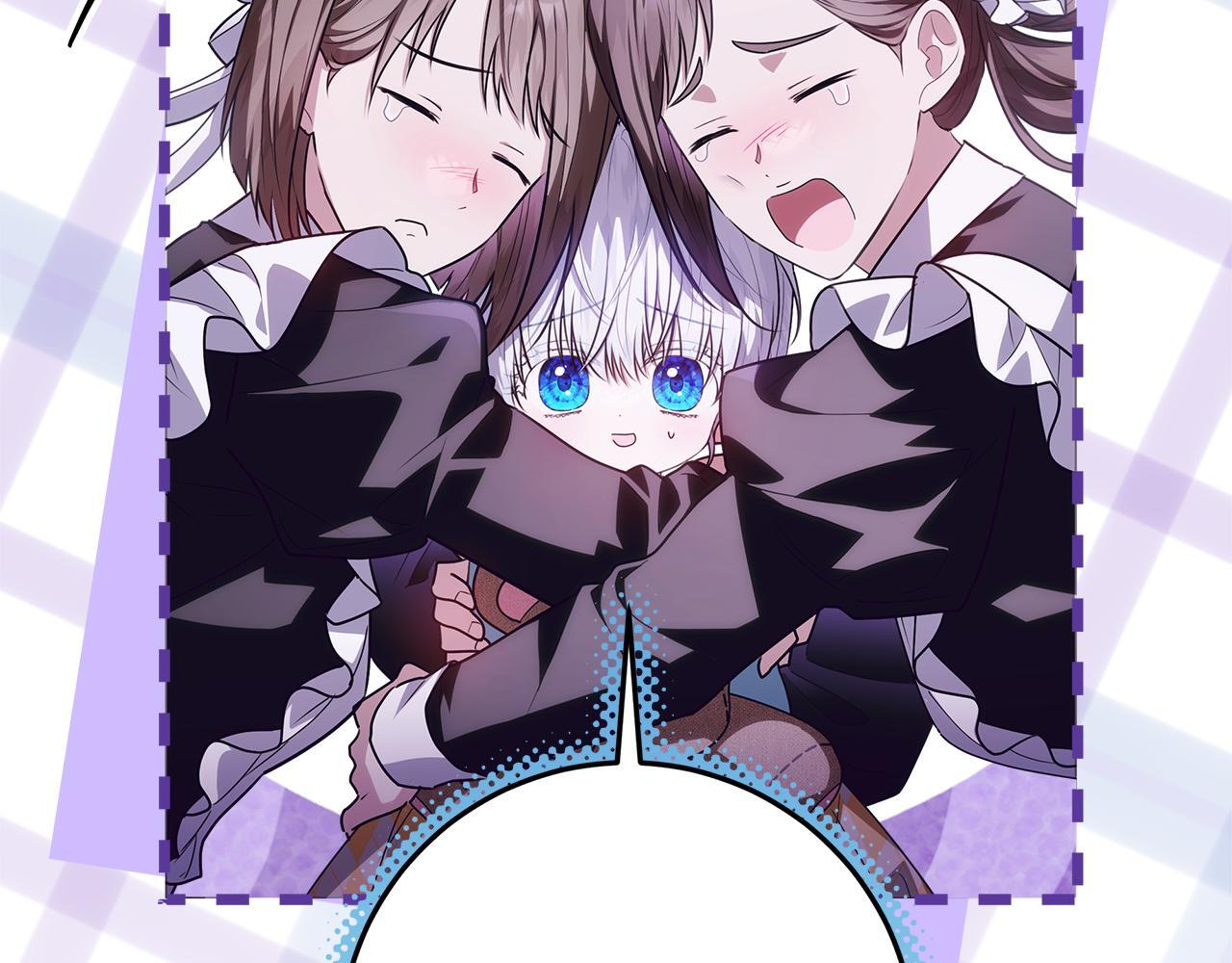 第47话 魔力100%能力者 第15页