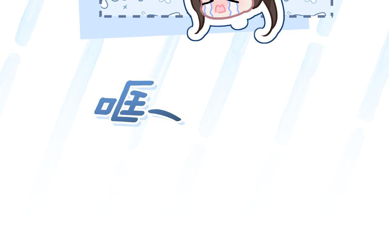 第47话 魔力100%能力者 第23页