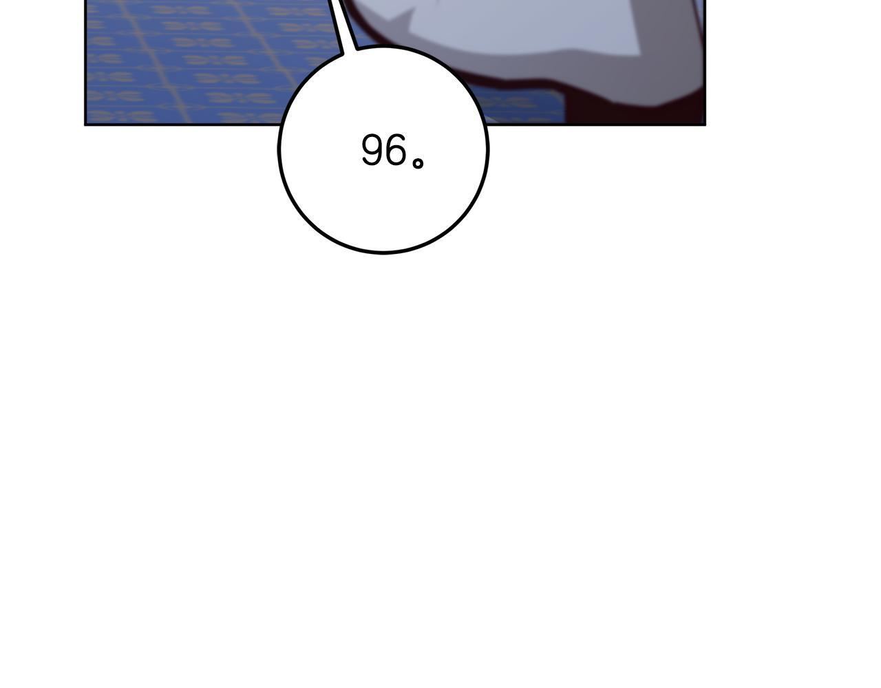 第47话 魔力100%能力者 第29页