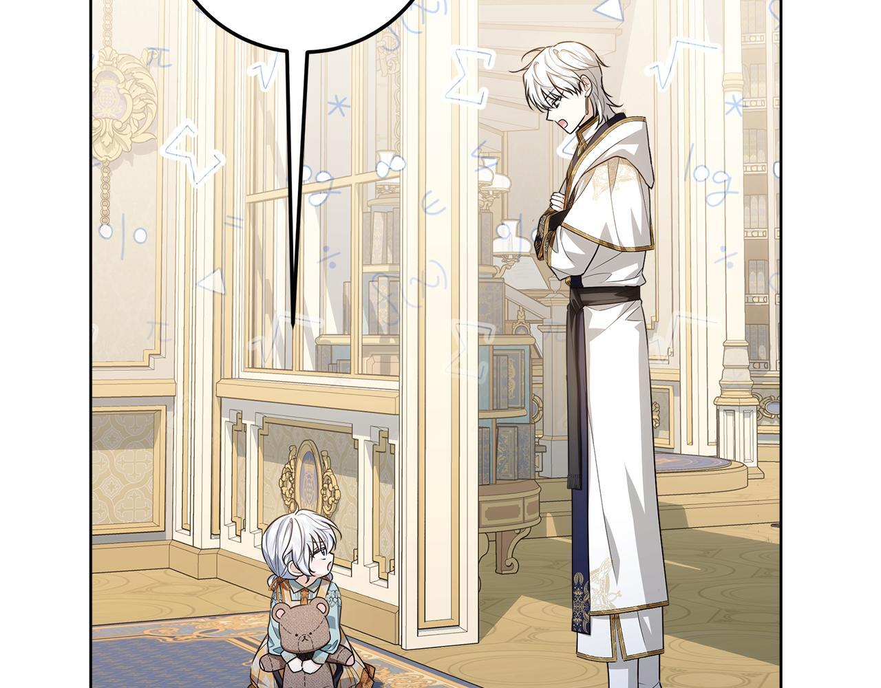 第47话 魔力100%能力者 第34页