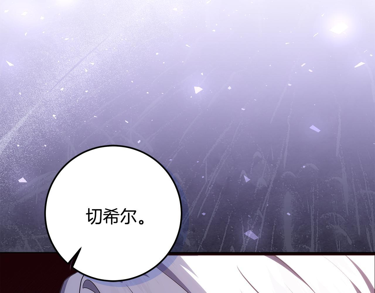 第47话 魔力100%能力者 第69页