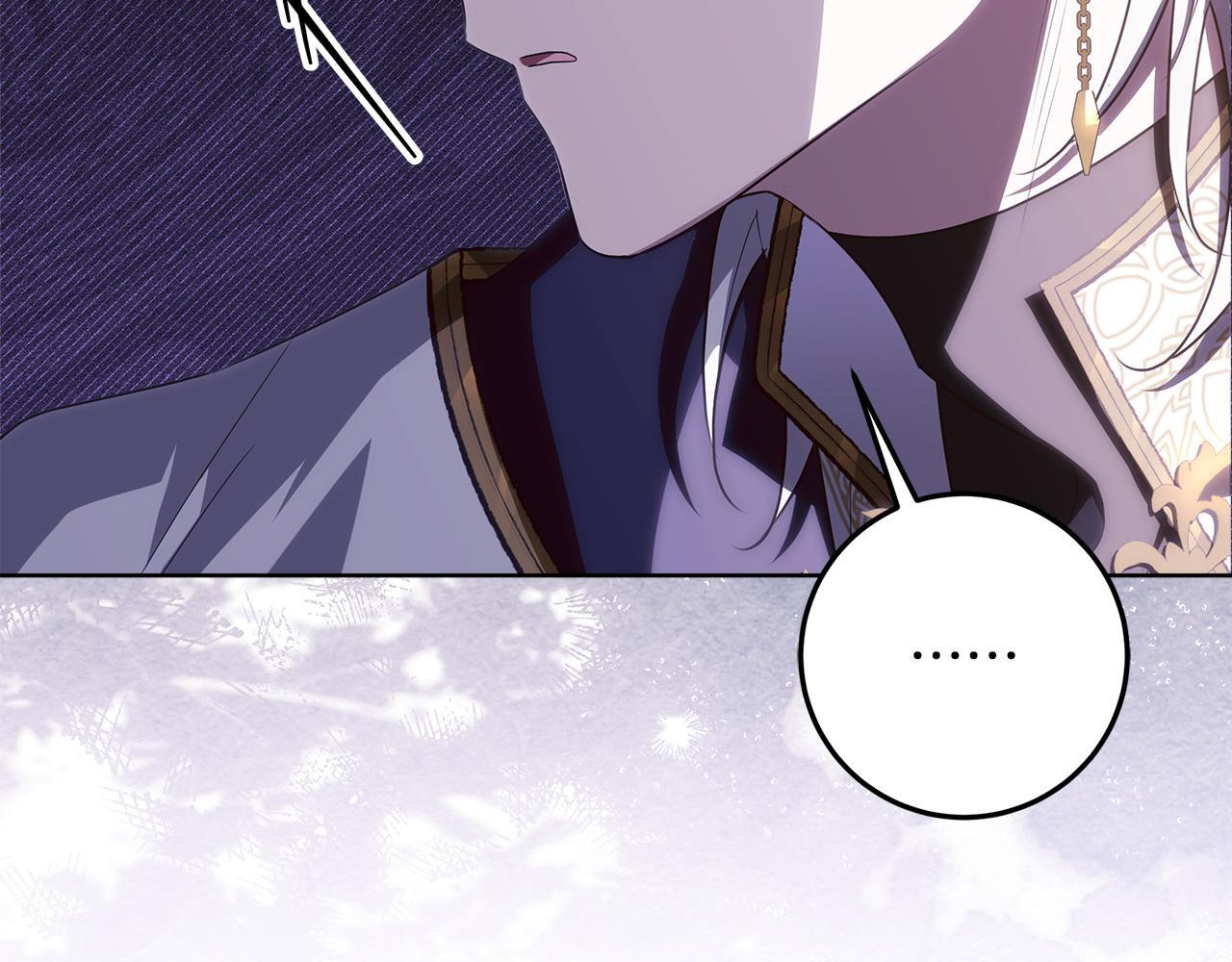 第47话 魔力100%能力者 第71页