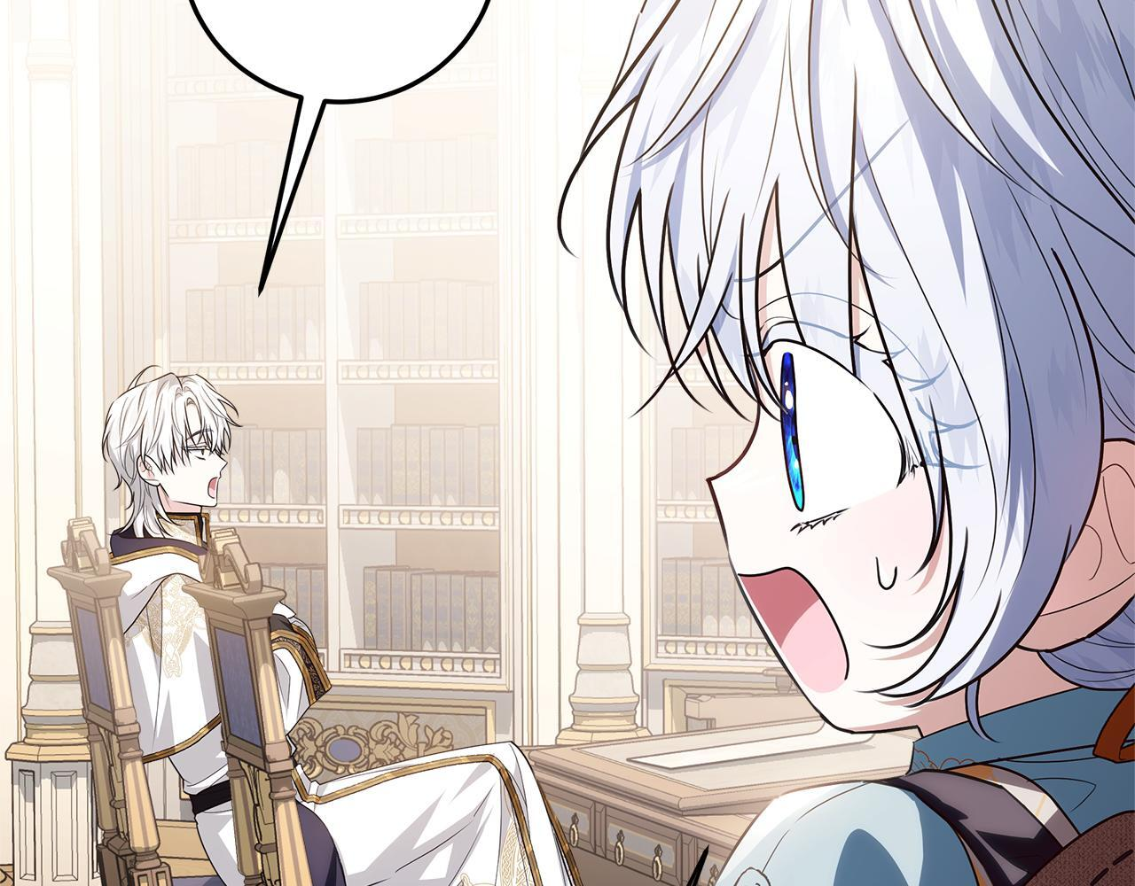 第47话 魔力100%能力者 第76页