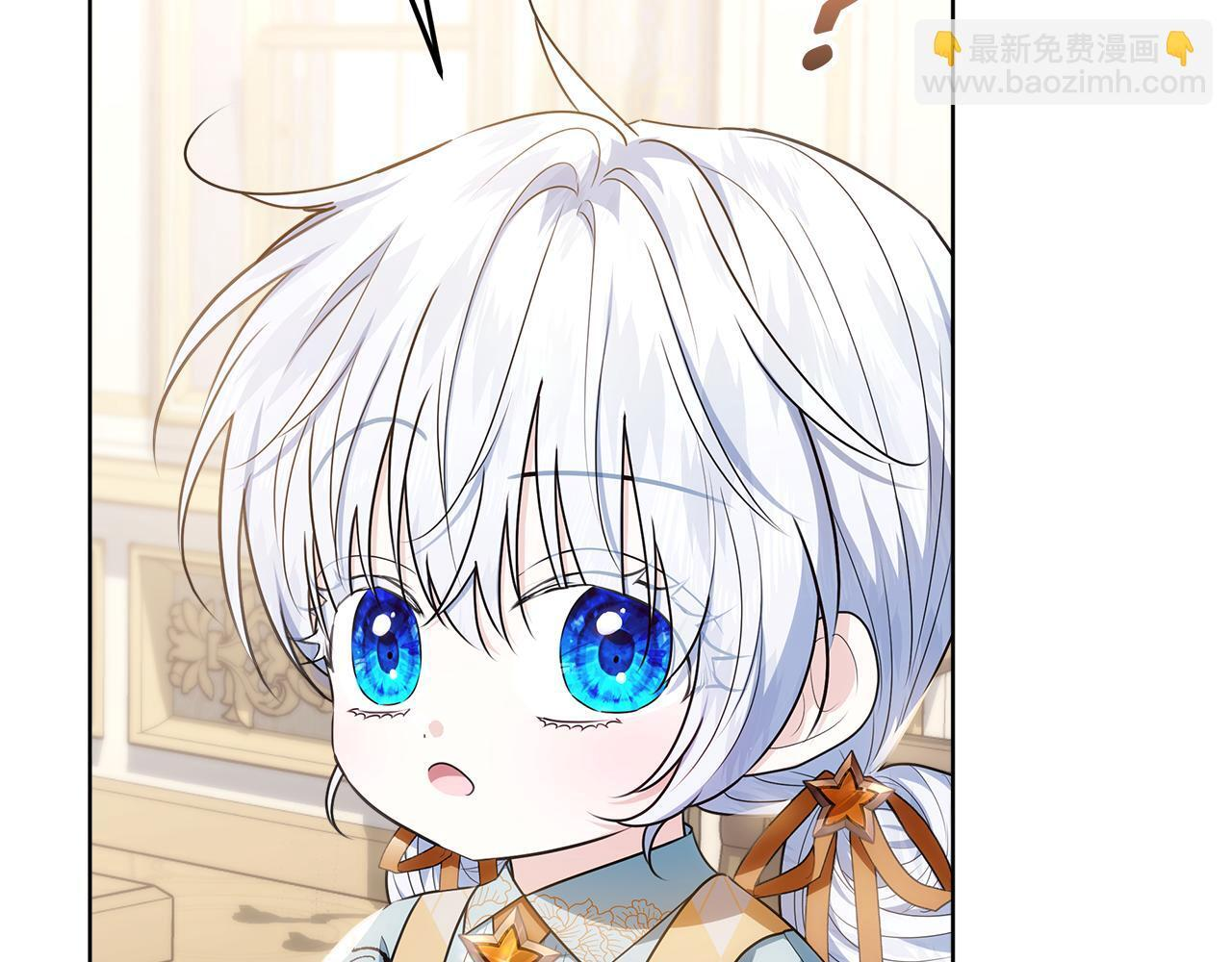第47话 魔力100%能力者 第84页