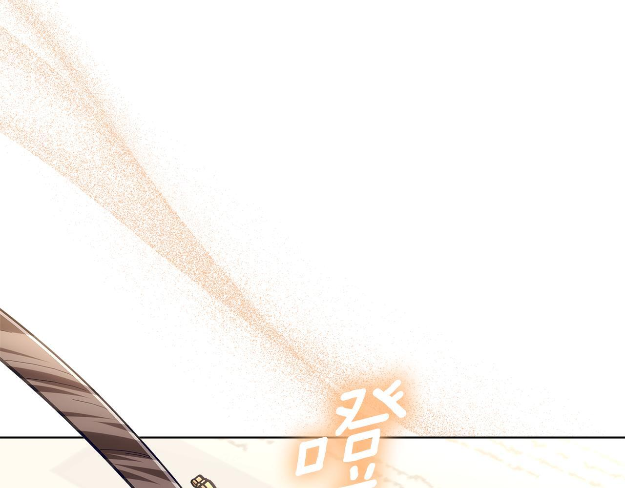 第47话 魔力100%能力者 第88页