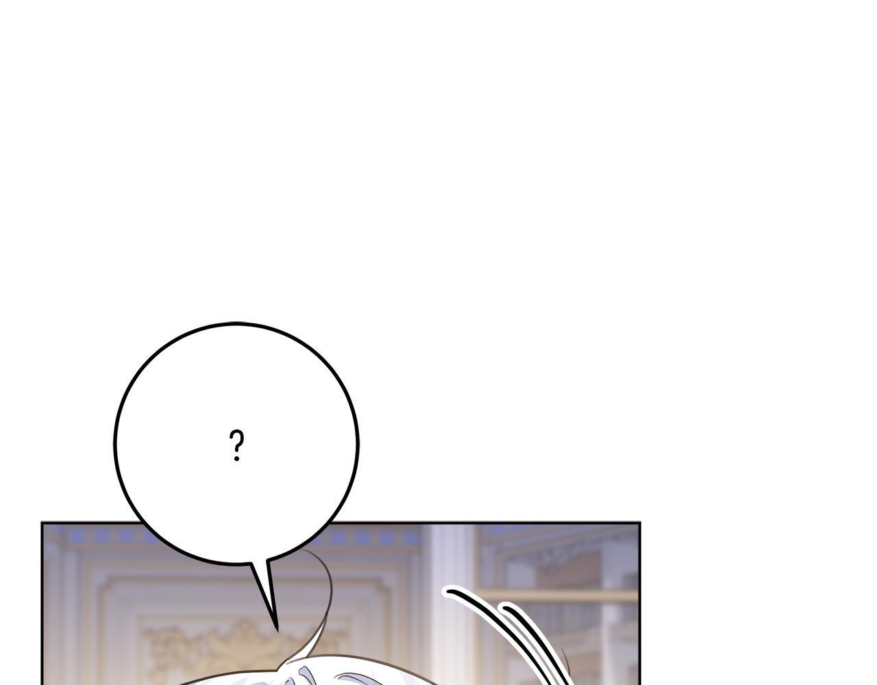 第47话 魔力100%能力者 第96页