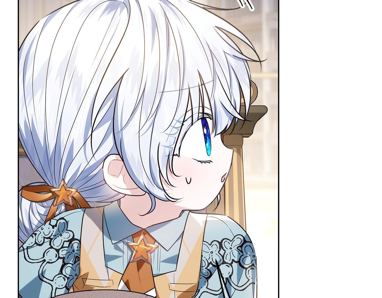 第47话 魔力100%能力者 第97页