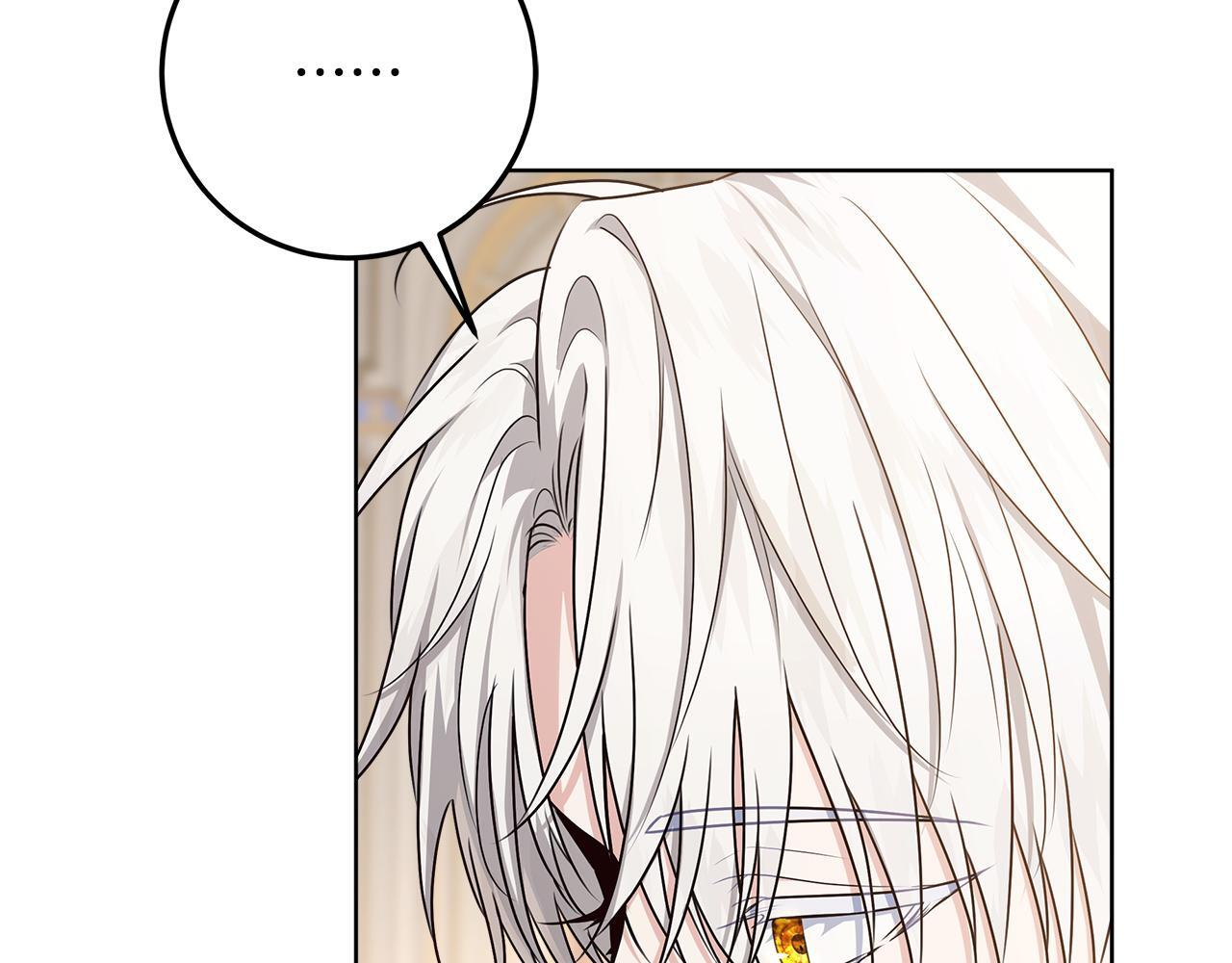 第47话 魔力100%能力者 第99页
