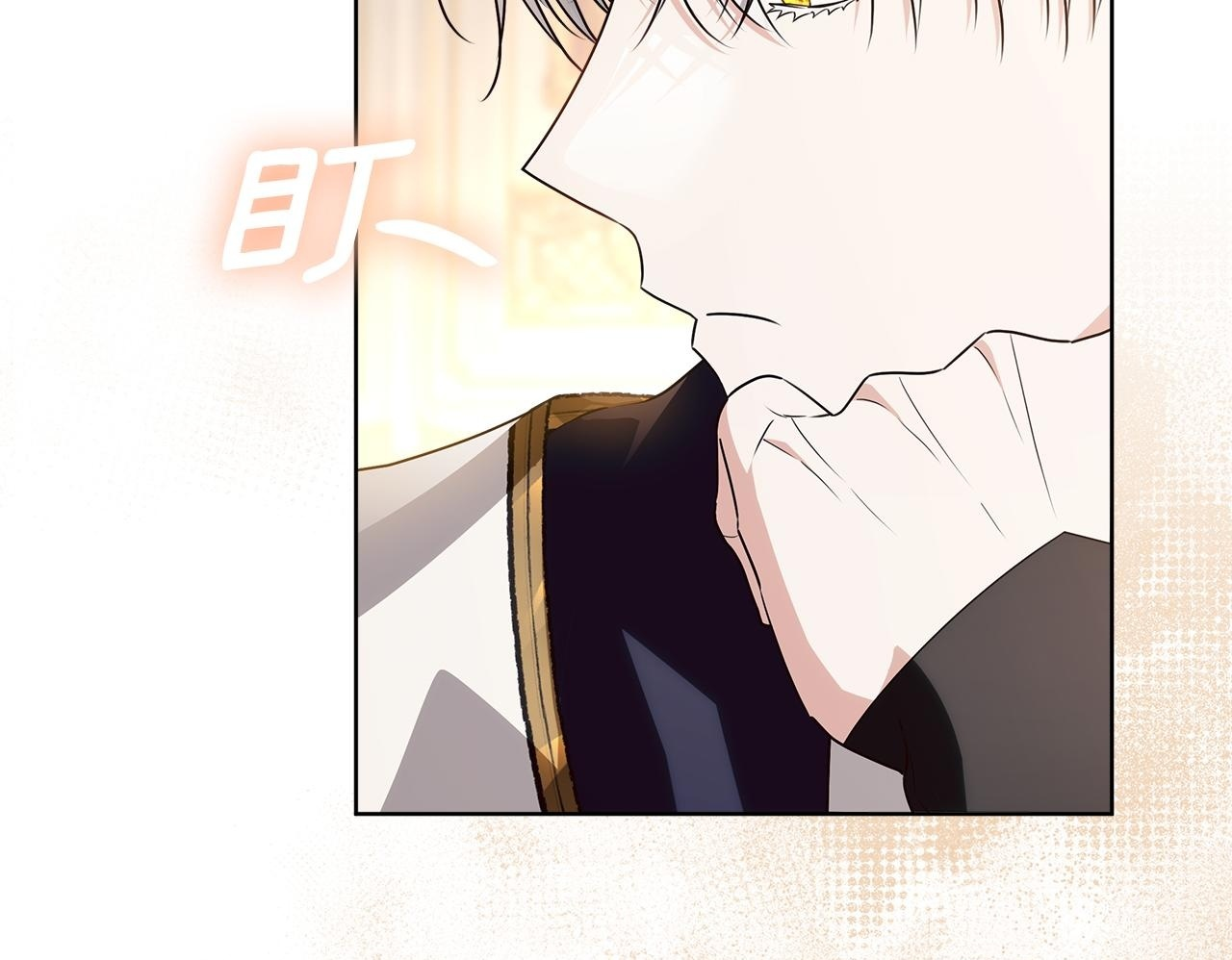 第47话 魔力100%能力者 第100页