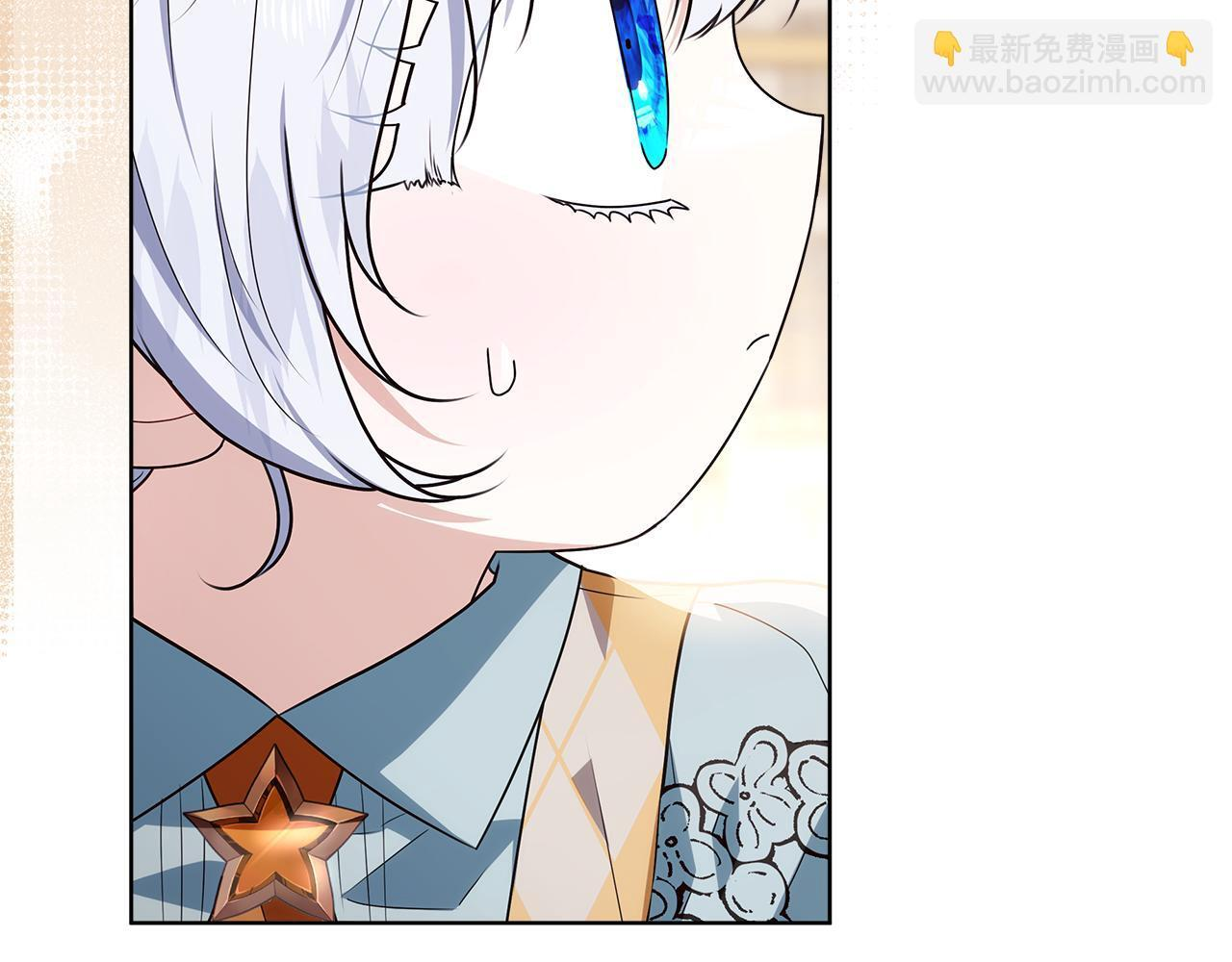 第47话 魔力100%能力者 第102页