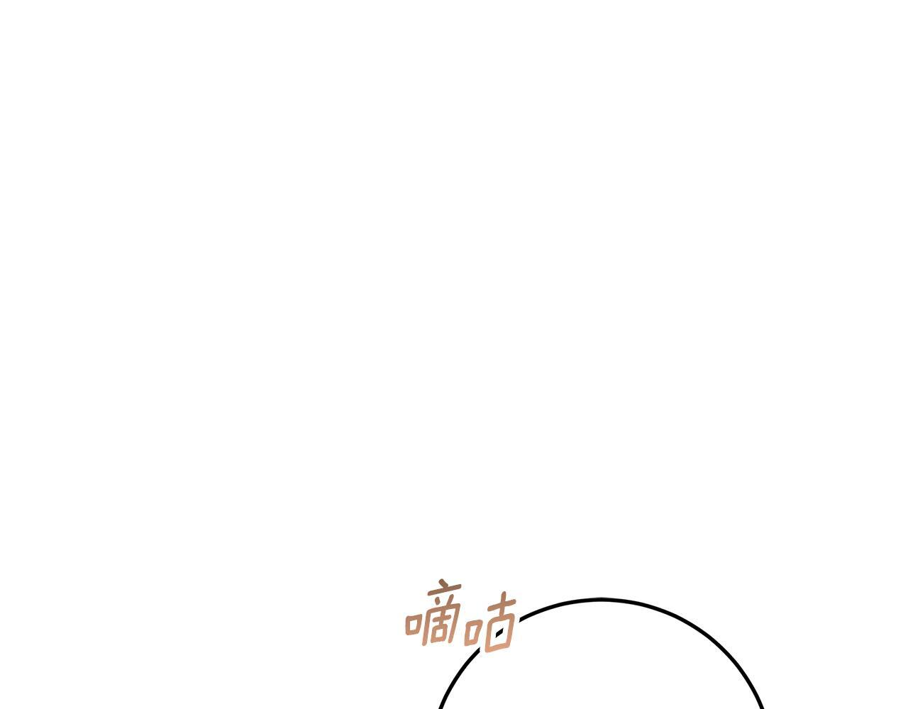 第47话 魔力100%能力者 第103页