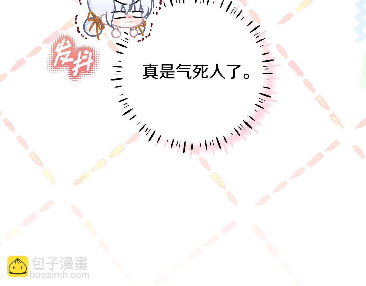 第47话 魔力100%能力者 第108页