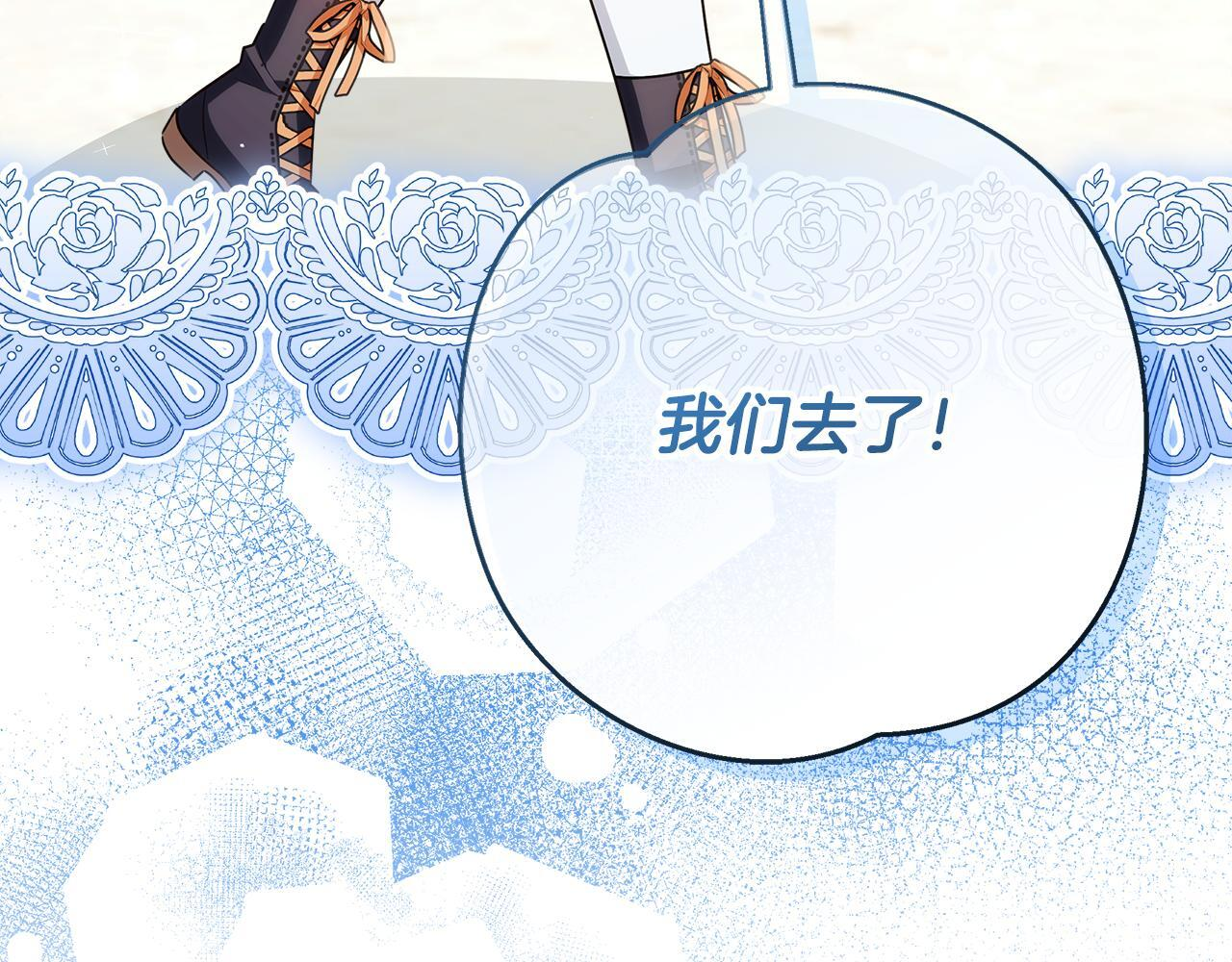 第47话 魔力100%能力者 第126页