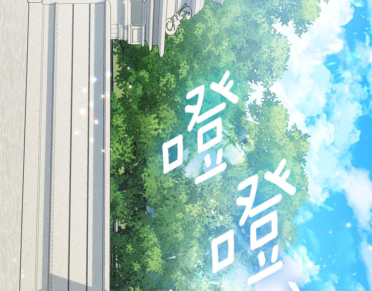 第47话 魔力100%能力者 第132页