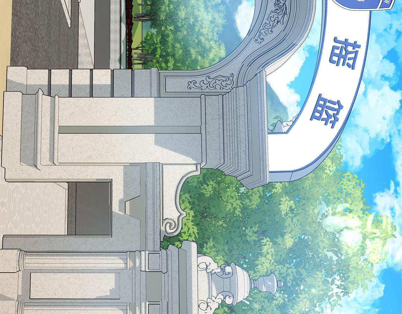 第47话 魔力100%能力者 第134页
