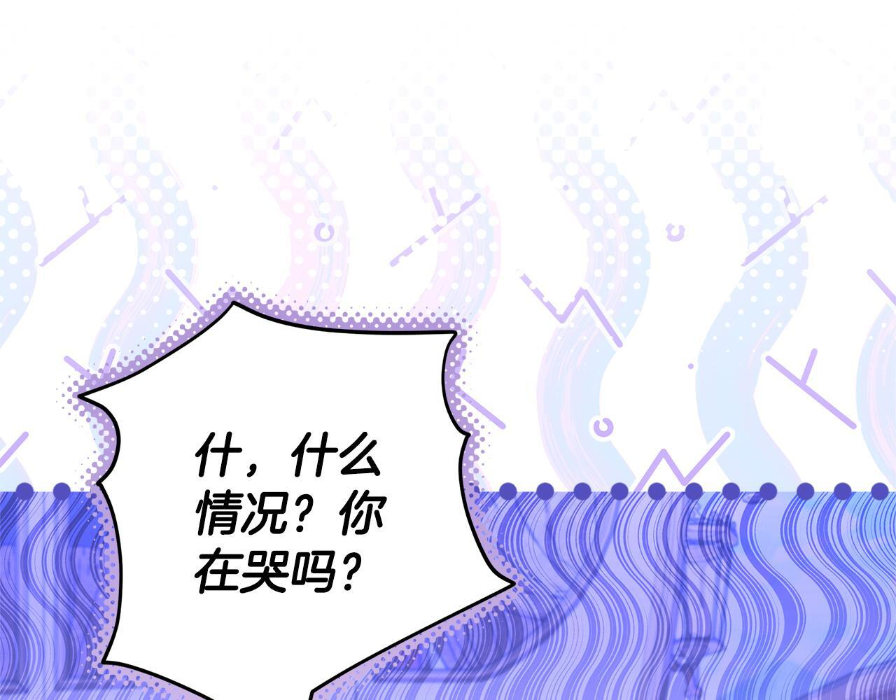 第47话 魔力100%能力者 第141页