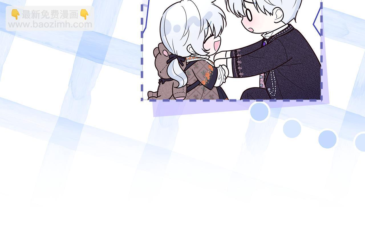第47话 魔力100%能力者 第153页