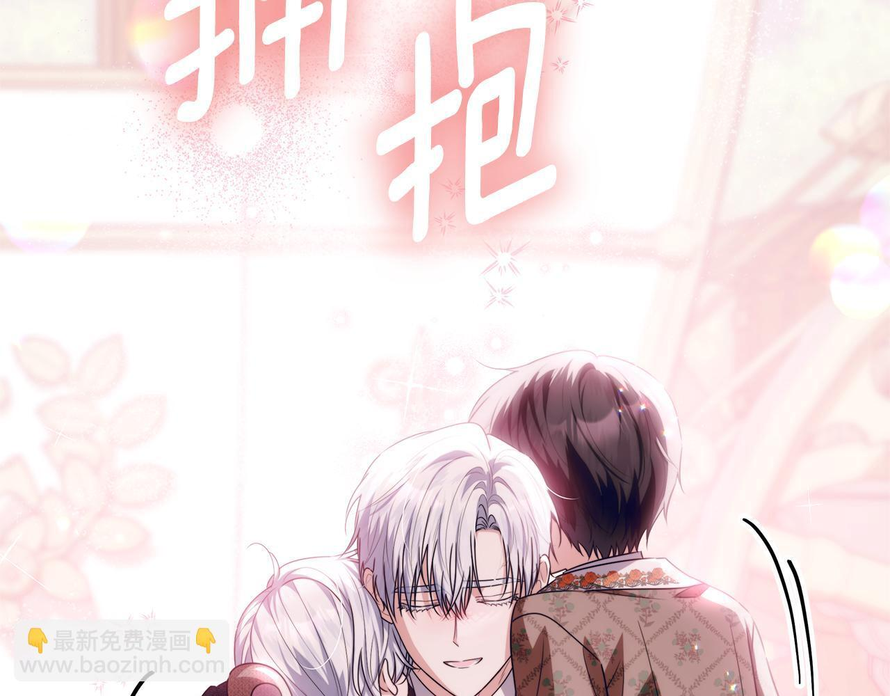 第47话 魔力100%能力者 第155页