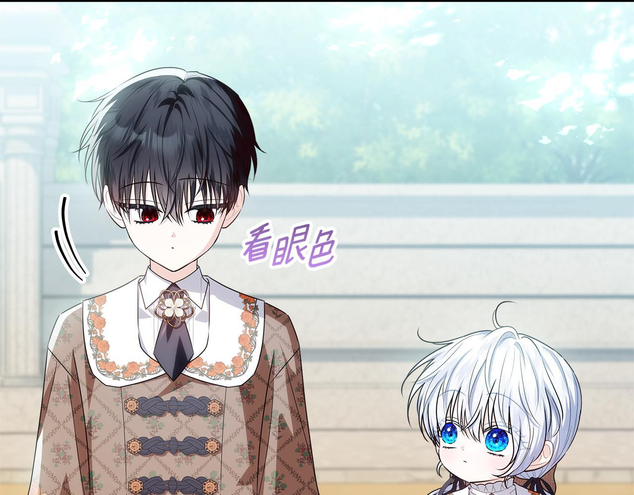第47话 魔力100%能力者 第163页