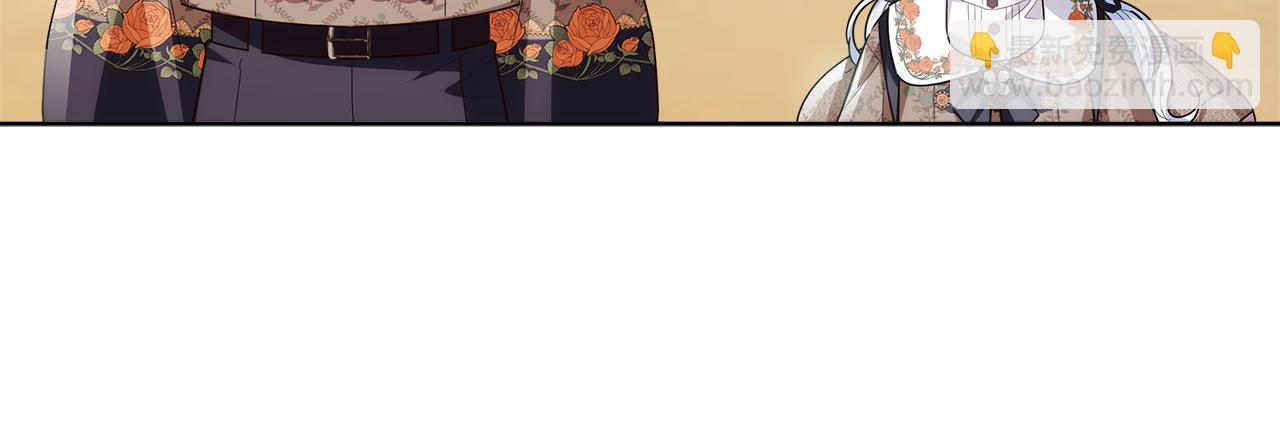 第47话 魔力100%能力者 第164页