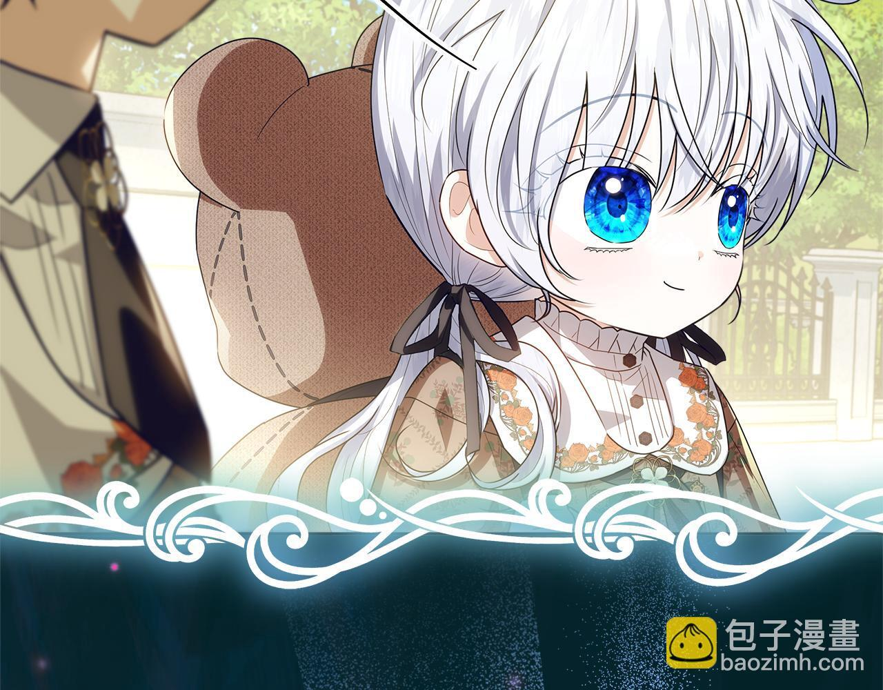 第47话 魔力100%能力者 第166页