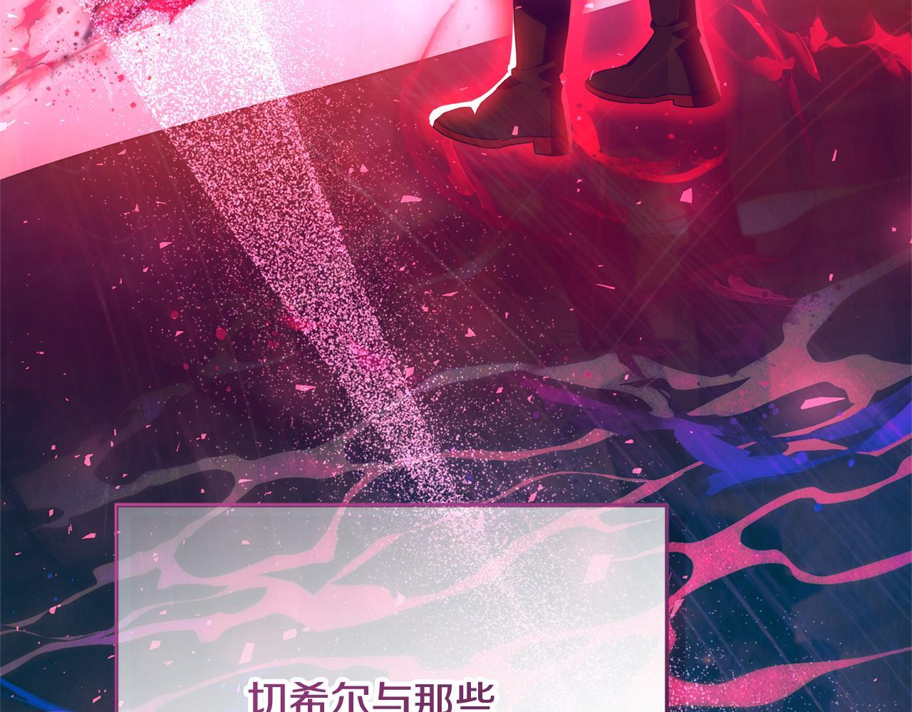 第47话 魔力100%能力者 第172页