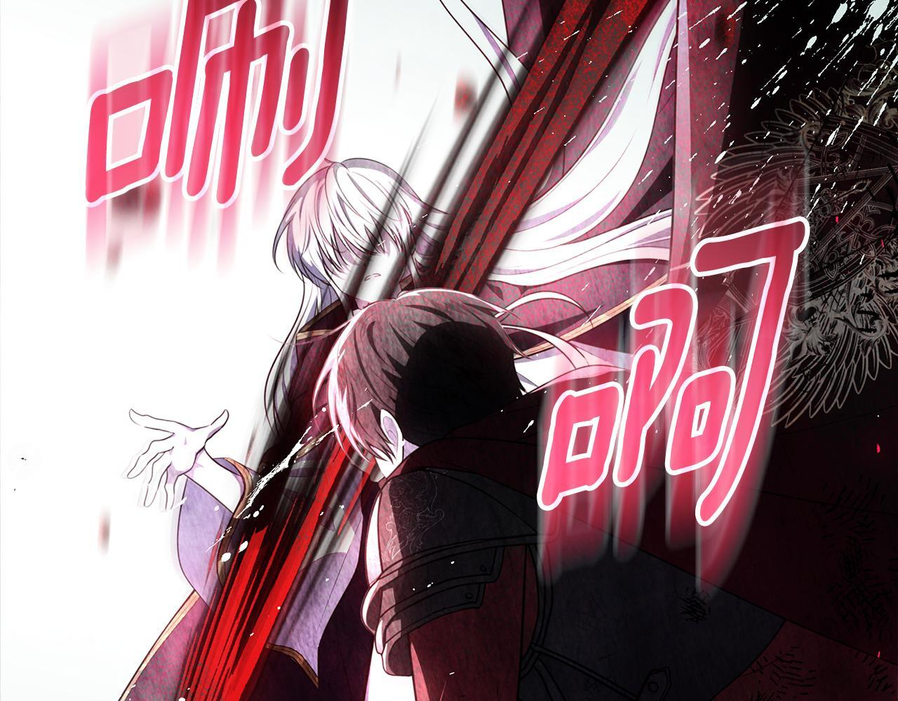 第47话 魔力100%能力者 第179页